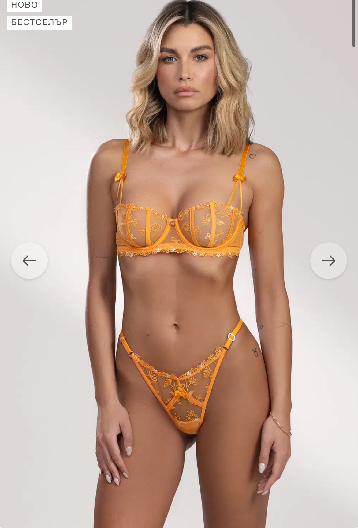 Дантелени комплекти от две части